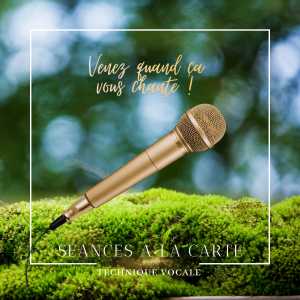 Séances à la carte